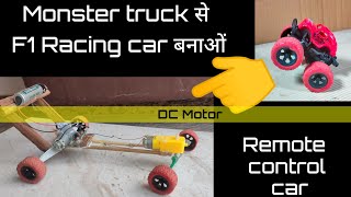 💯% High speed Racing Car - Remote Control F1 racing car - using Dc Motor,wooden rc car #racing#car