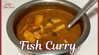Fish Curry | Traditional South Indian Fish Curry Recipe |
