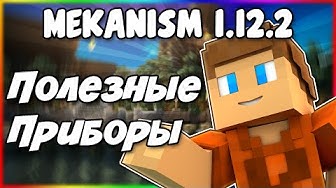 Mekanism Youtube