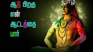 Subscribe for more video / editing mix - ks kawin , 9080496651 videos
__________________________ தமிழரின் அரிய
தலங்கள் https://www.youtu...