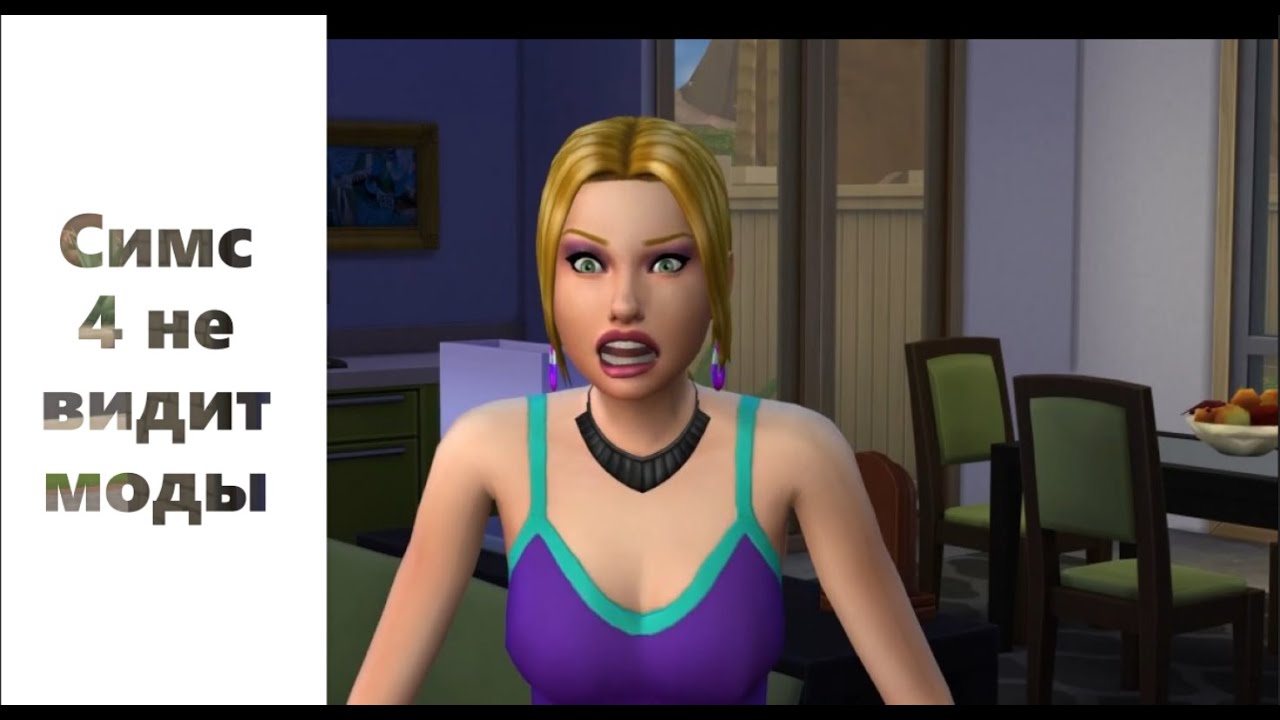 Sims 4 читы whicked whims. Wicked wims анимации. Wickedwhims для симс 4 русификатор. Симс 4 викед не работает. Мод симс 4 wicked whims.