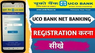 Uco Bank Net Banking Kaise Kare Mobile se 2025 | UCO Net Banking Registration ?