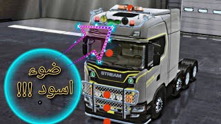 truckers of europe 3 update طريقة تركيب الاضواء والاكسسوارت مع الويو ويو