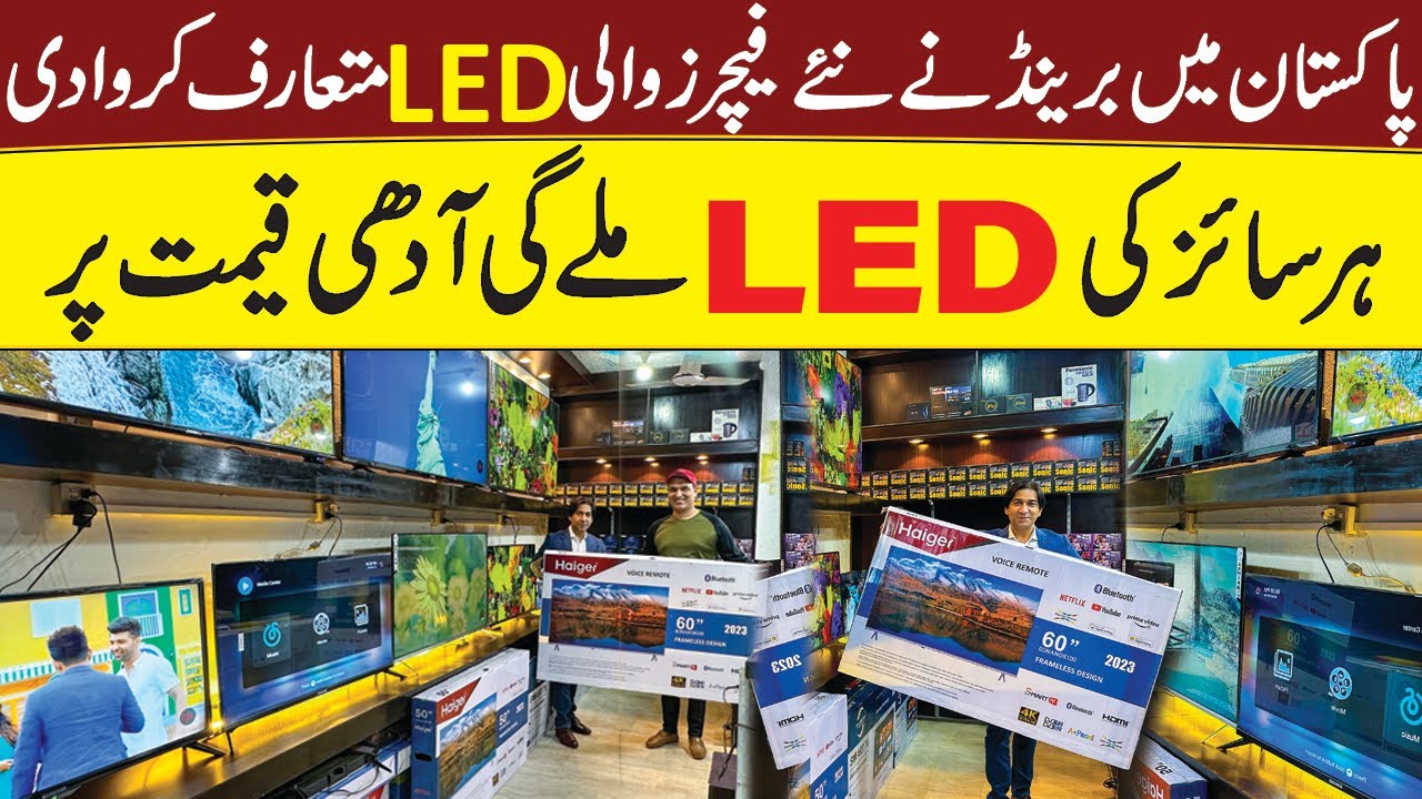 Led Business in pakistan | LED Suppliers | Flat 50% off at all LED ...