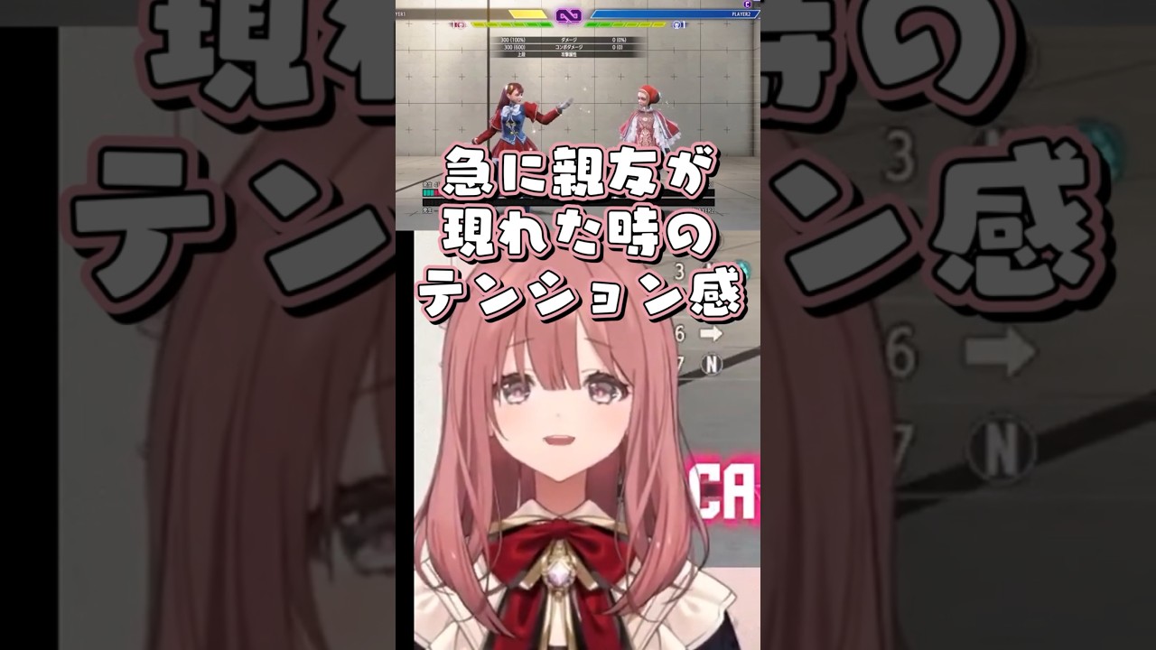 新キャラ「イングリッド」のモーションを楽しむもかさん #ぶいすぽ #甘結もか