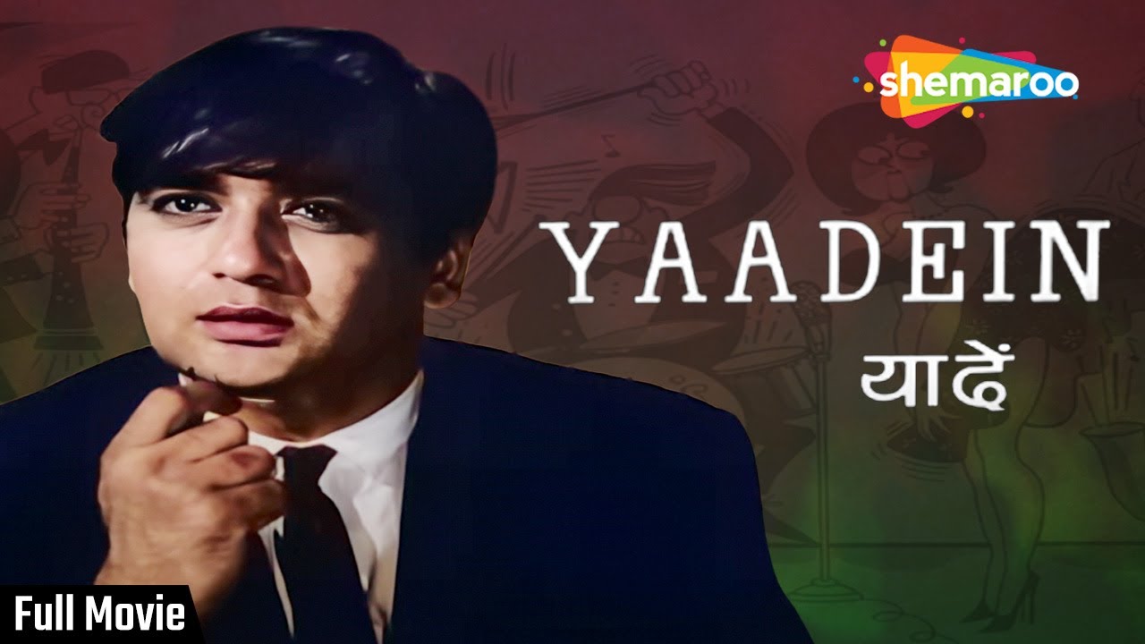 Yaadein 1964 Movie | Sunil Dutt, Nargis, Sanjay Dutt | यादें हिंदी मूवी | Evergreen Romantic Movie