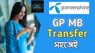 How To Transfer Data/MB Gp to Gp | Grameenphone Internet Share screenshot 5