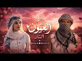 أغنية  يا أم العيون النار    غناء   معاذ محمد      نجومي