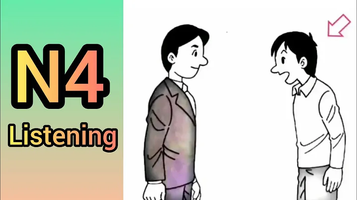 N4 listening part practice with answer 