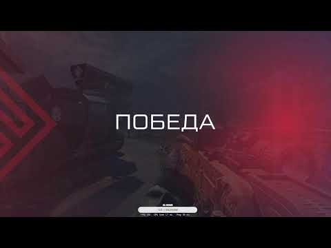 Видео: #стрим #warface  Эрэмный трип, солопот