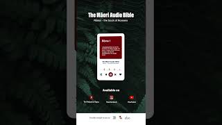 Rōma – the book of Romans in te reo Māori is now available!