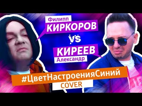 Александр Киреев -