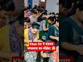 Khan Sir का Viral Statement | Success Mindset 🔥#motivation #upscmotivation #iasmotivation #khansir