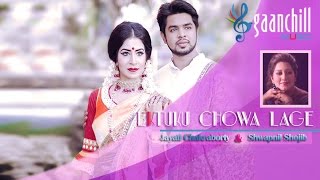 Miniatura de vídeo de "Ektuku Chowa Lage | Jayati Chakraborty and Shwapnil Shojib | Rabindra Sangeet | New Bangla Song"