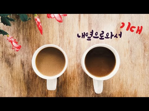 일로와서 기대 머리 쓰다듬어줄게 남자ASMR
