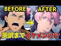【衝撃】グエル先輩のイケメンっぷりを損なうことの無い完璧な翻訳が凄かった！【水星の魔女16話】【英語解説】【グエル先輩】