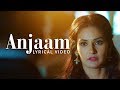 Gajendra Verma | Anjaam | Lyric Video | Vikram Singh | Tera Ghata