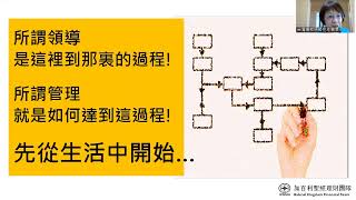 20221016  起來一起走  潘華庭姊妹