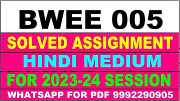 bwee 005 solved assignment 2023-24 | bwee 5 solved assignment in hindi 2024 | bwee 5 2024