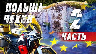 Motorcycle Touring Europe Part 2 Poland, Czech Republic