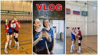 VLOG | соревнования | встреча с подругой с другого города 💌