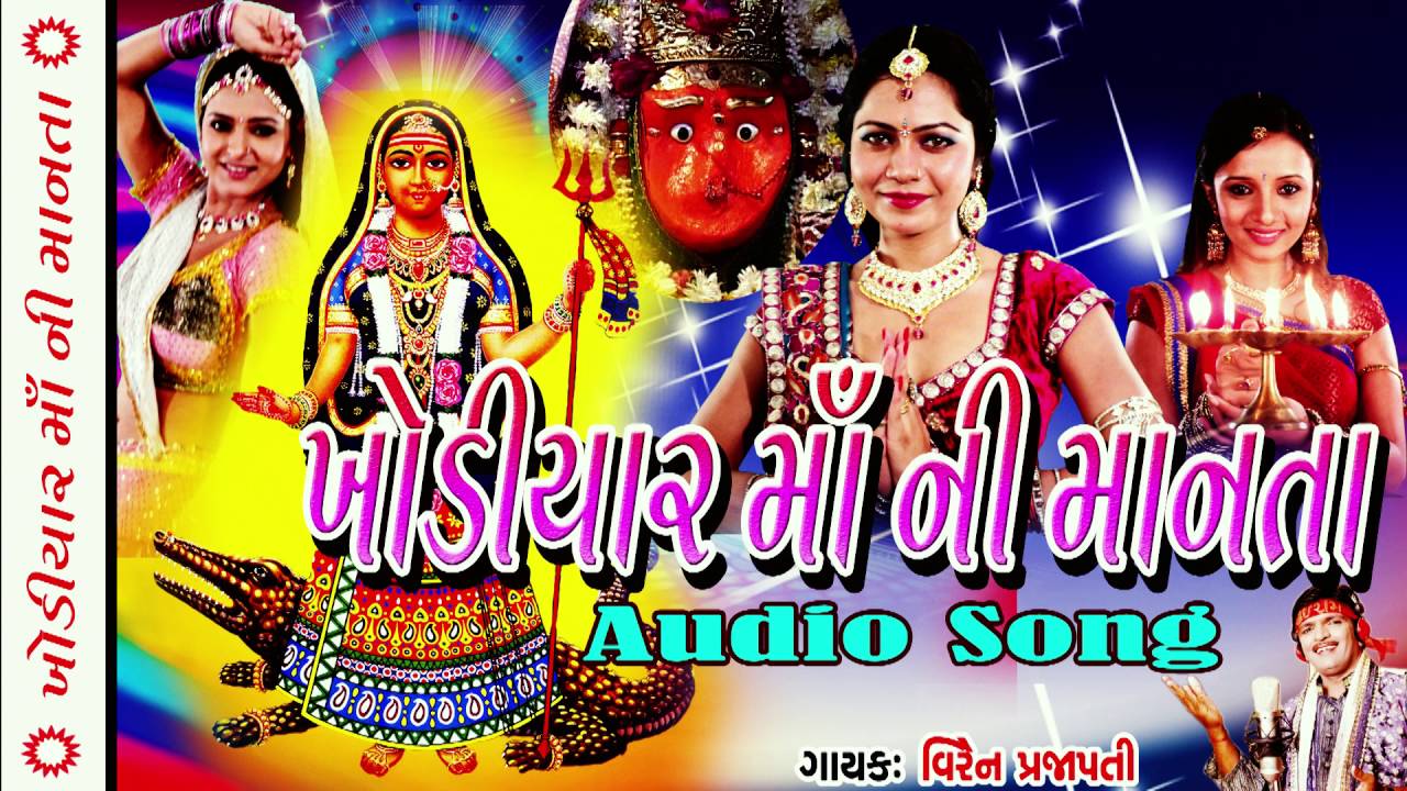MATAJI NA GARBA EPUB DOWNLOAD MATAJI NA GARBA EPUB DOWNLOAD