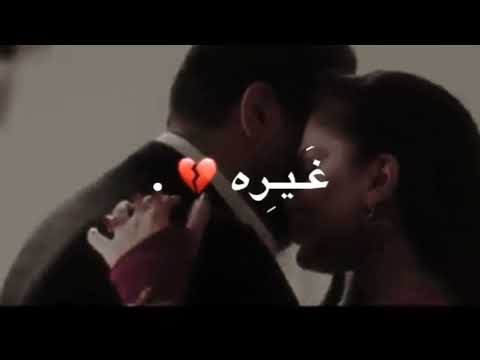 الله لا يوريه ناري محمد السالم و هيلي لوف
