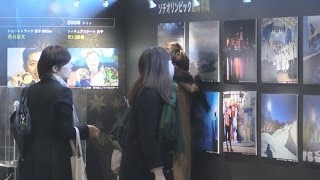 日本選手の活躍を速報 ソチ五輪報道写真展