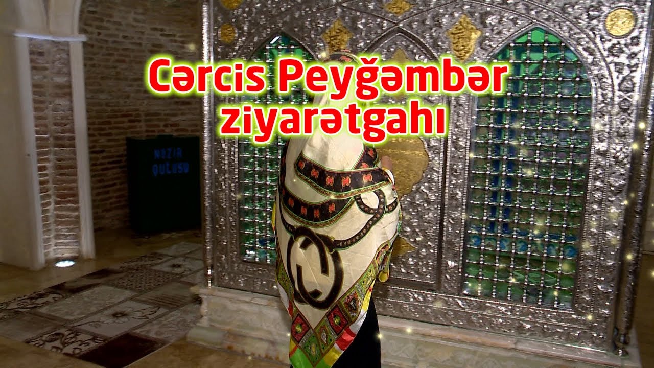 Hz.Cərcis Peyğəmbərin məzarına ziyarətə gəldik (Beyləqan)