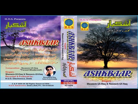 yemis-mursalan-manz-by-naseem-ul-haq-waseem-ul-haq