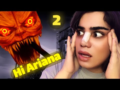 این بچه پدر منو در اورد پارت دوم