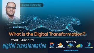 What is Digital Transformation in 10 Minutes ما هو التحول الرقمى - فى 10 دقائق