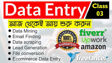 Data scraping Bangla Tutorial | data scraping from the website, Facebook, LinkedIn | Pentanik IT
