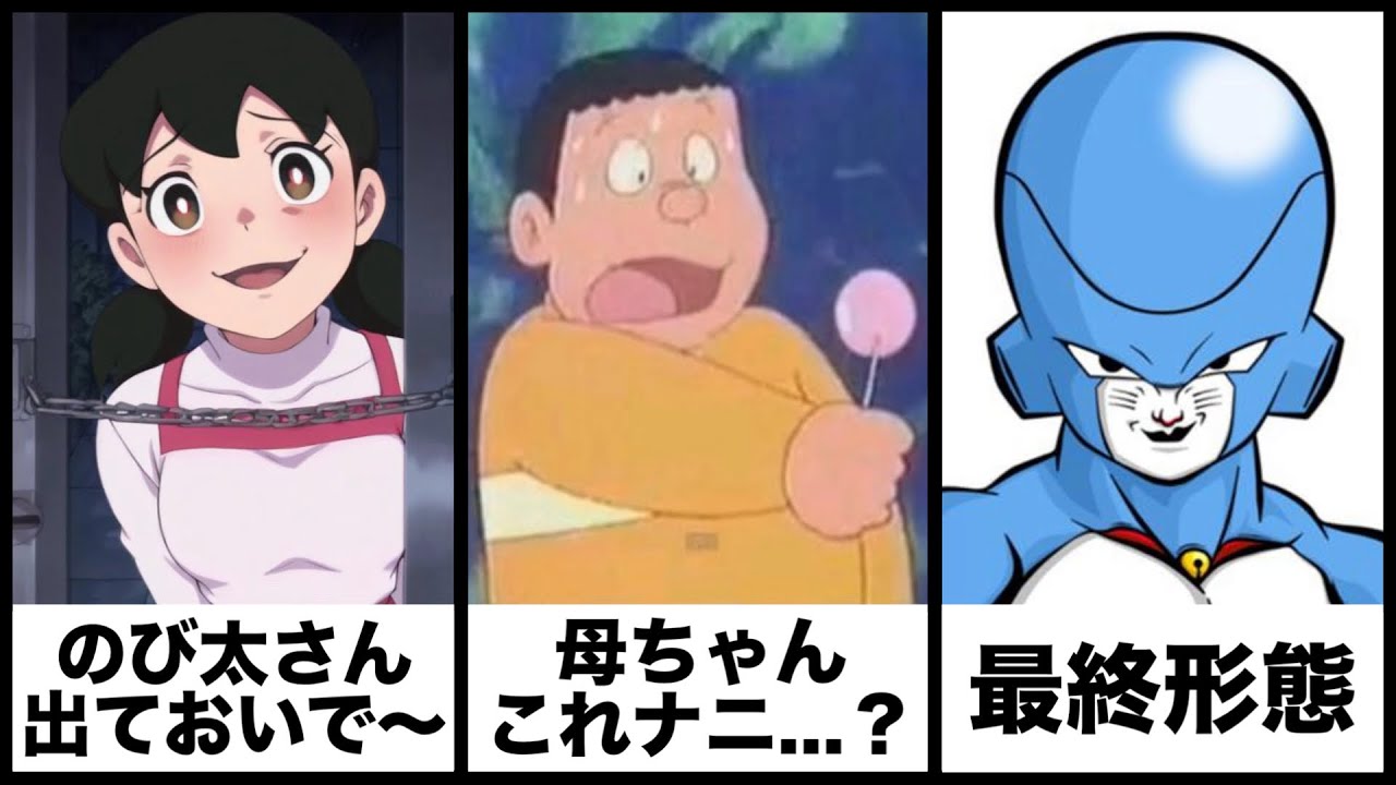 【ドラえもん】ボケてのドラえもんネタに本気でアフレコしてツッコんでみたらヤバすぎたｗｗｗｗ大総集編【第13弾】