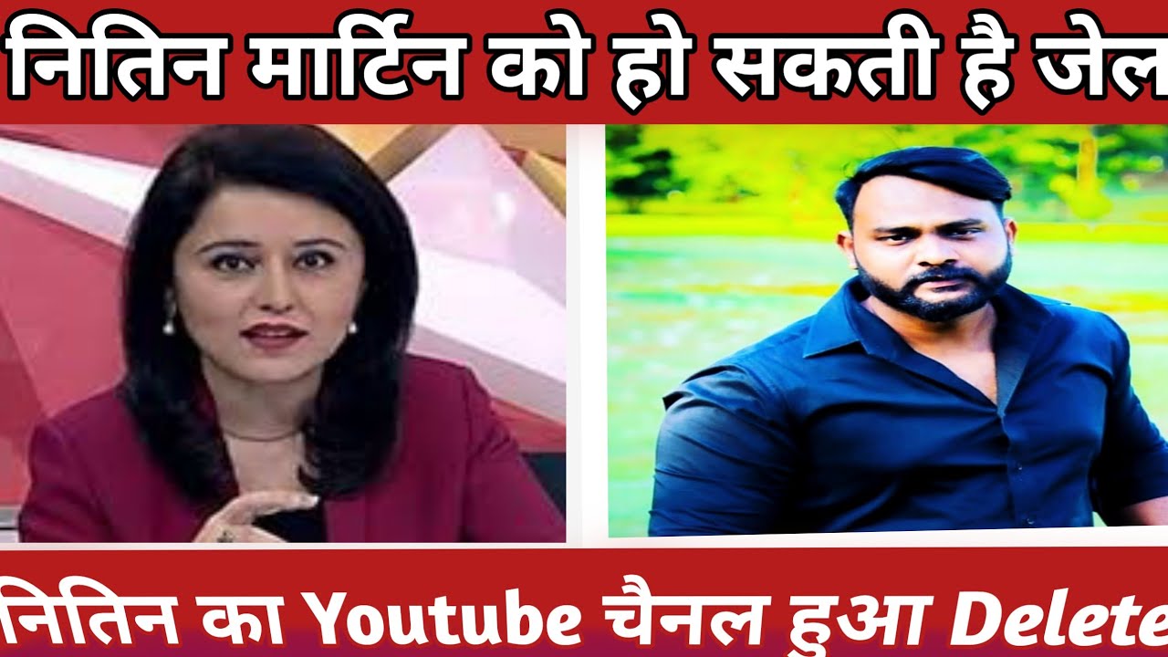 Nitin Martin का YouTube चैनल केसें🤔 हुआ Delete😥😢😭|Lifestyle |Biography|Income|
