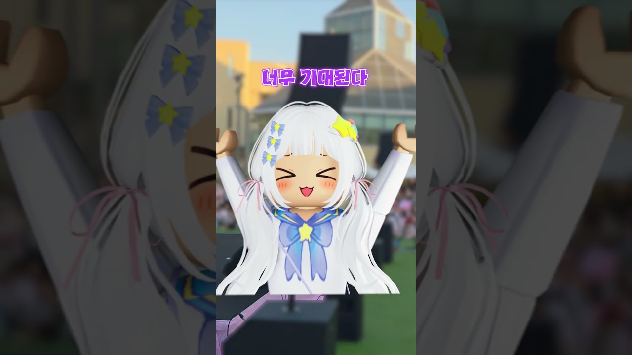 이거 진짜에요? 🥺