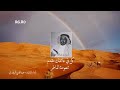 سعد بن جدلان كن في عاتقك مقدم تنعومة الماطر شطارتك نجحت بالعشاشيق ياشاطر عبدالعزيز الرفيدي