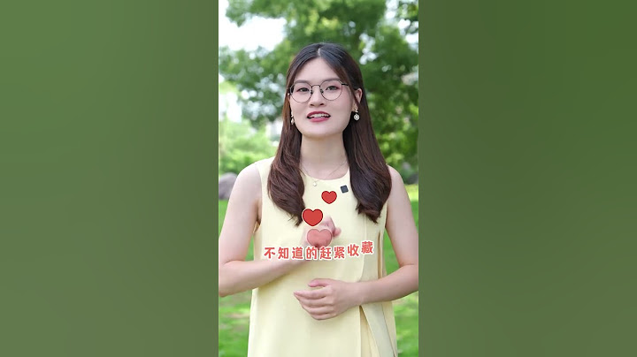 假期带孩子出国旅行，这些警告标识一定要认识#亲子教育 #儿童安全 #亲子旅行