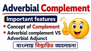 Adverbial Complement | Complement vs Adjunct | Complement | Adverbial Adjuncts | English Grammar 