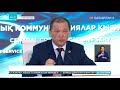 42500 теңге алғандар немесе құжатты қателесіп тапсырғандар қылмыстық жауапкершілікке тартылмайды