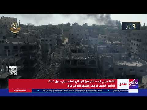 السيد اللواء حسن رشاد رئيس المخابرات العامة يلتقي بوفد من الجبهة الشعبية القيادة العامة