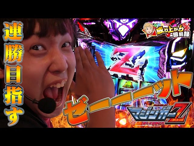 ぴ*り様 パチ マジンガーz ぴ*り様 パチ マジンガーz Yahoo!オークション - マジンガーZ