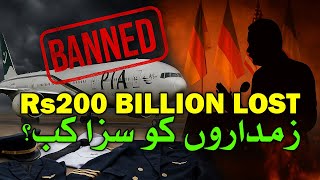 Who Destroyed Pia? 200 Billion Gone And No One Punished
