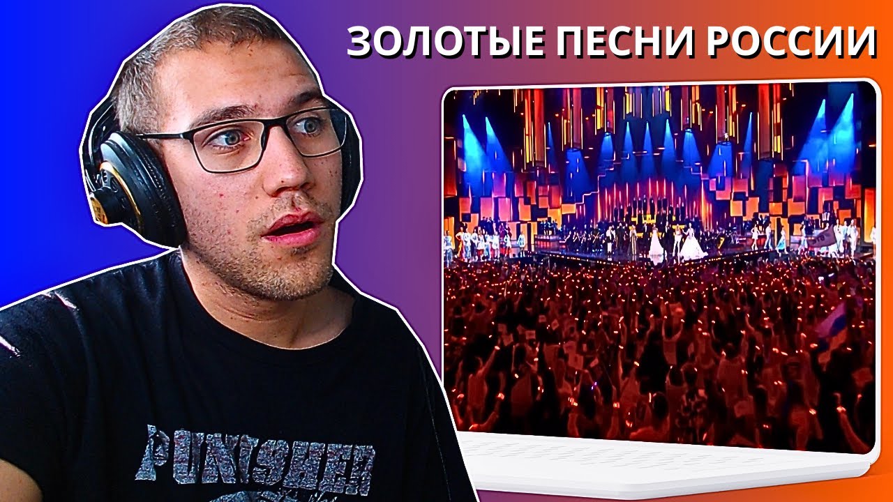 Reacting To Финал Интервидение-2025. Золотые песни России. 20.09.2025. AY YOLA.(THIS WAS LEGENDARY)