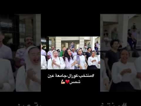 يا دنيا سمعاني ابويا وصاني