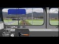 BVE5 多賀線 近江鉄道131形 駅到着時ミュージックホーンあり