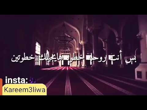 لو حسيتها قفلت وهمومك كترت عليك احمد مكي ستوري واتس