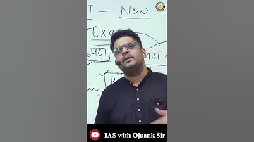 #ncert #ncertsolutions #ncertbook #ojaanksir #ncertbiologytricks #upscncert #howtoreadncert #upsc