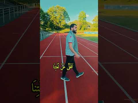 غاب العربي الذي كان فينا