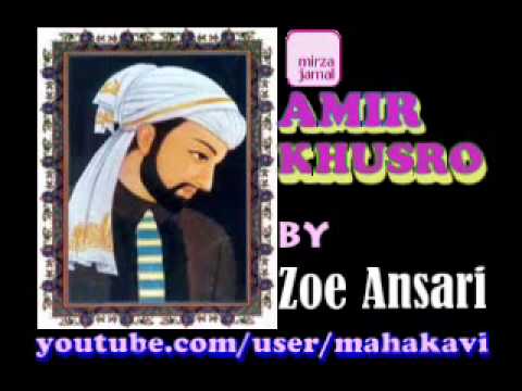 Amir Khusro - 01 - Tahreer wa Peishkash Zoe Ansari Sahab